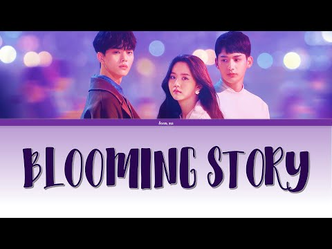 Blooming Story - Tearliner [Love Alarm OST] HanRomEng Lyrics