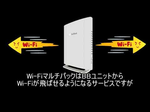 5分かからないで分かるソフトバンク光速度改善講座