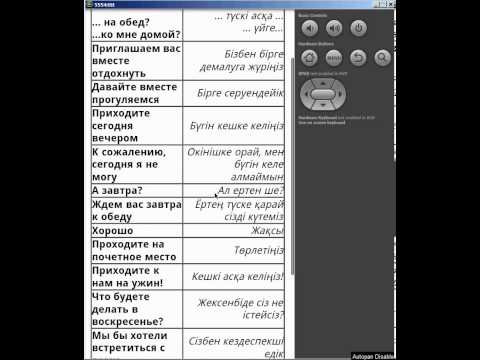 Русско-Казахский разговорник Video