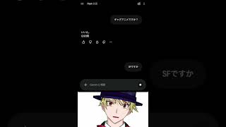 【アニメ逆アキネーター】大学生が主人公のSF【2006～2026年】#shorts