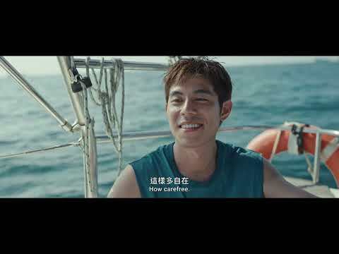 愛情來得措手不及😣《#命中註定那頭鵝》3/14 敢愛敢告白🐧