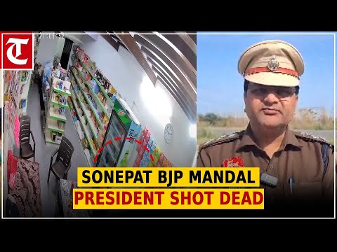 Sonepat BJP mandal president shot dead by neighbour in land dispute on Holi