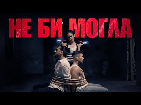 Ivan Radulovski and Mitko Beats