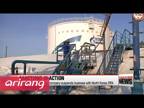 ロシア最大のエネルギー会社が北朝鮮との取引を削減RFA (Russia's largest energy company cuts business with North Korea: RFA)