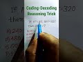 Coding-Decoding Reasoning Trick| Reasoning Classes| Reasoning SSC CGL Questions| #shorts