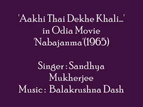 Sandhya Mukherjee sings 'Aakhi Thai Dekhe Khali..' in Movie 'Nabajanma'