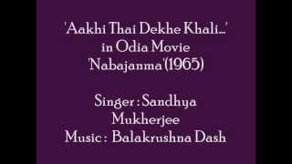 Sandhya Mukherjee sings 'Aakhi Thai Dekhe Khali..' in Movie 'Nabajanma'