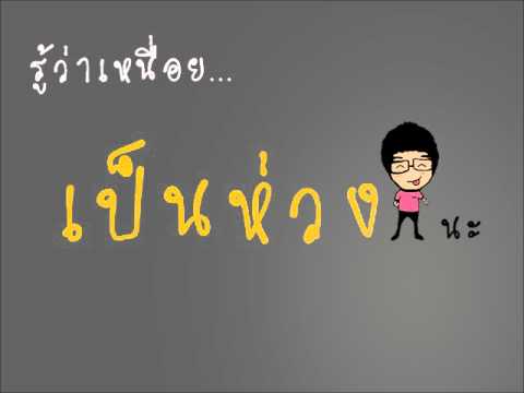 คลิกเพื่อดูคลิปวิดีโอ