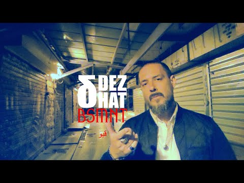 DEZHAT - BSMNT (Official One Take Video)