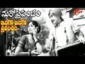 Maro Prapancham Idigo Idigo Prapancham OldSongsTelugu