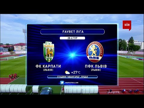 FK Karpaty Lviv 1-1 FK Lviv 