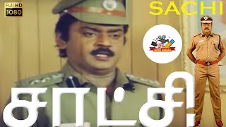 Saatchi│Full Tamil Movie│Vijayakanth, Viji, M N Nambiar | Movie Darbar
