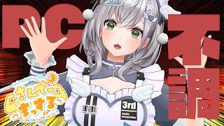 【朝活雑談】とまるんじゃねぇぞ.........【白銀ノエル/ホロライブ】