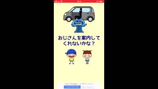 撮影中に腹痛になる男 かくれんぼpart4