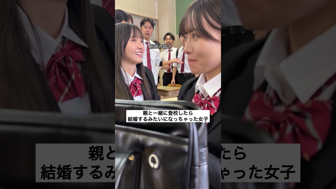 #高校生 #青春 #恋愛