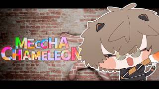 【 MECCHA CHAMELEON 】 i will find better hiding spots LOL 【 NIJISANJI EN | Alban Knox 】