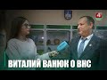Делегат ВНС Ванюк о программе социально-экономического развития на ближайшую пятилетку