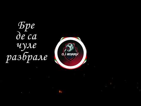Slavi Trifonov & Ku Ku Band - Bulgare Glava Vdignale (BORRIX REMIX)