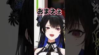 ネリッサの日本語一人称練習