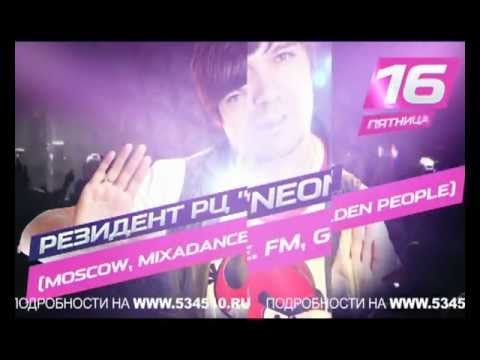 Dj MIXON (Msc, Mixadance, MGPS FM)