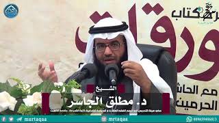 الدرس (7) - الذي يدخل في الأمر والنهي وما لا يدخل