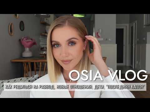 ОТВЕТЫ НА ВОПРОСЫ: ИЗМЕНЫ, НОВЫЕ ОТНОШЕНИЯ, "ПОСЛЕДНЯЯ КАПЛЯ", КАК РЕШИТЬСЯ НА РАЗВОД, и другое