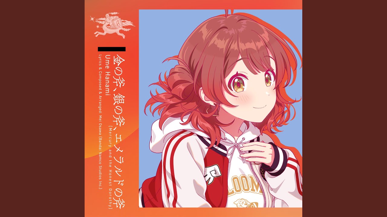 金の斧、銀の斧、エメラルドの斧