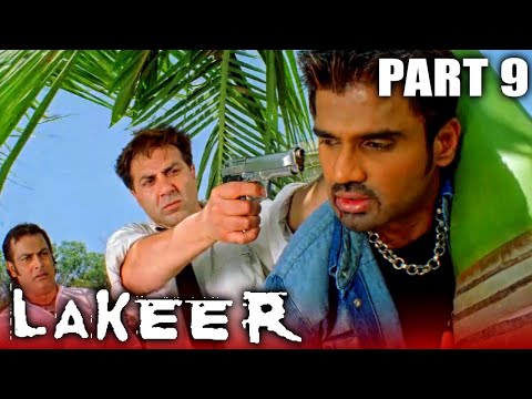 लकीर - Part 9 l बॉलीवुड की एक्शन एंड रोमांटिक हिंदी मूवी l सनी देओल, सुनील शेट्टी, जॉन अब्राहम