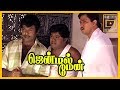 Gentleman Movie Scene Subhashri Makes A Ravishing Entry Arjun Madhubala Subhashri