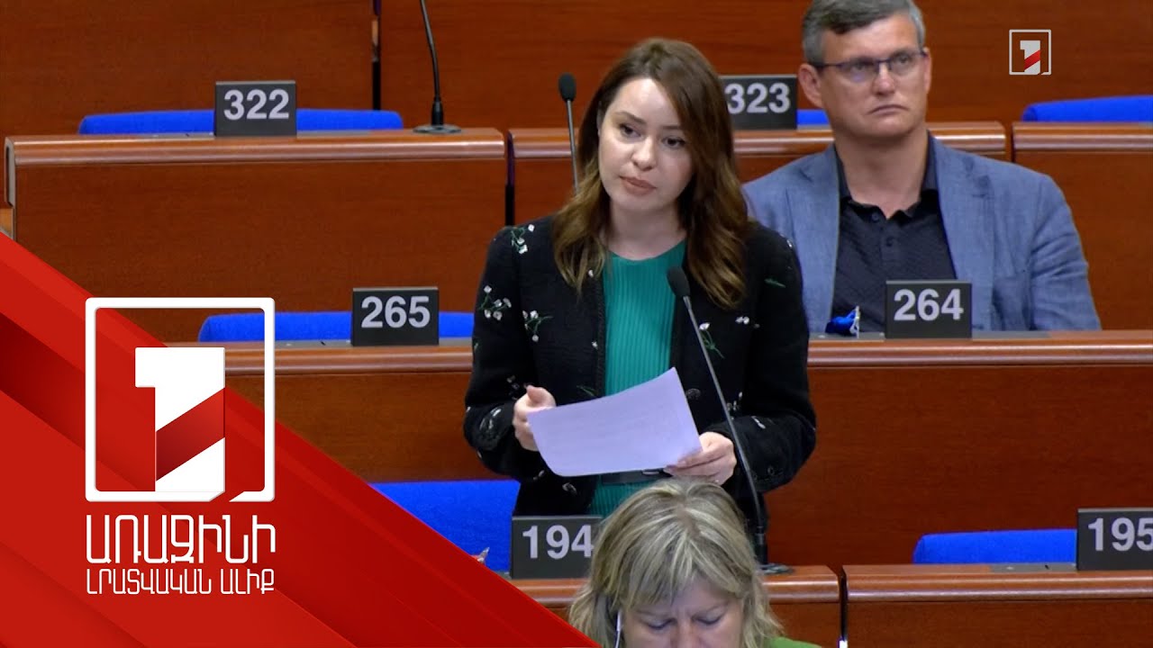 Ադրբեջանը ոչնչացնում է ԼՂ-ում հայկական մշակութային հուշարձանները. ԱԺ պատվիրակների ահազանգը ԵԽԽՎ-ում