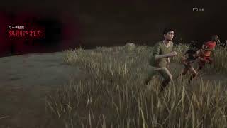 114514日ぶりのDead by daylight