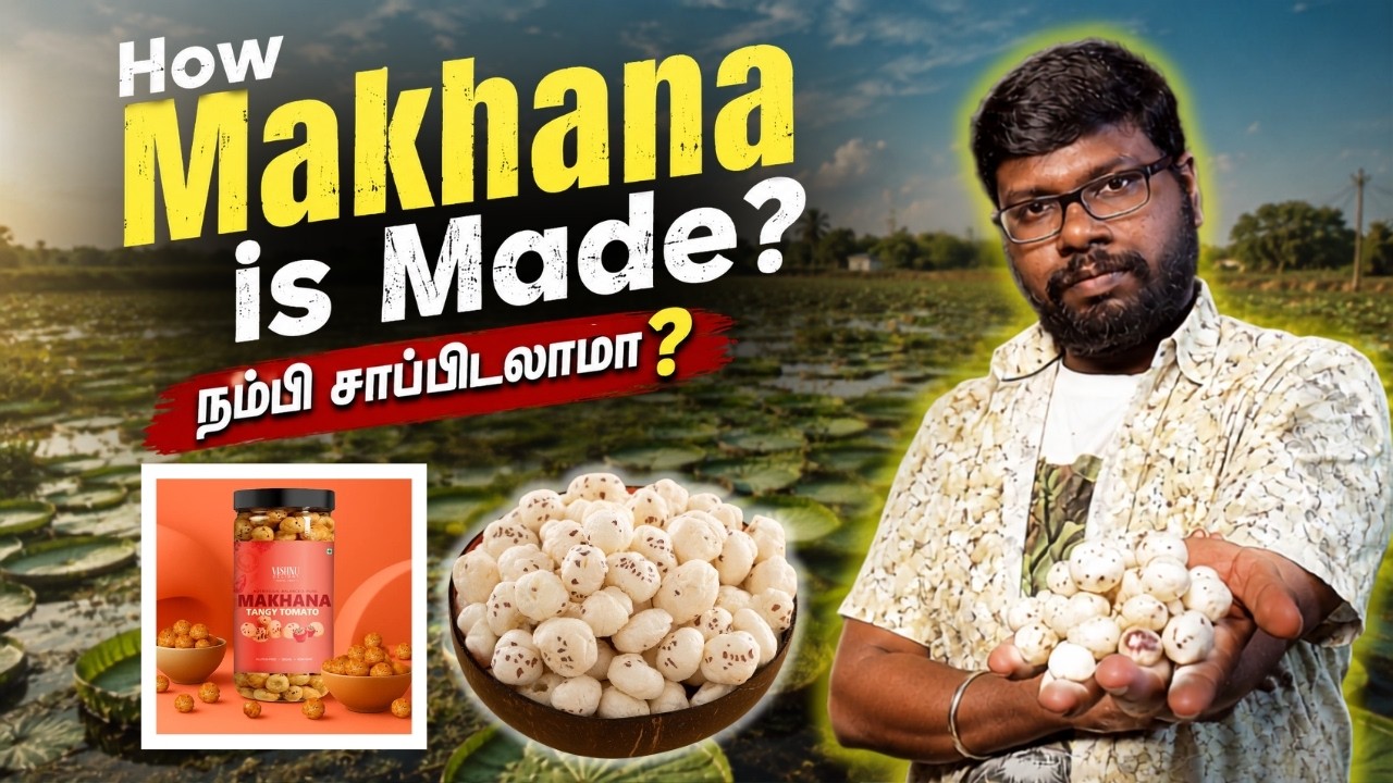 மக்கானா எப்படி உருவாகிறது? |  razy Facts You Didn't Know | Unavu Arasiyal - 59 |  Big Bang Bog
