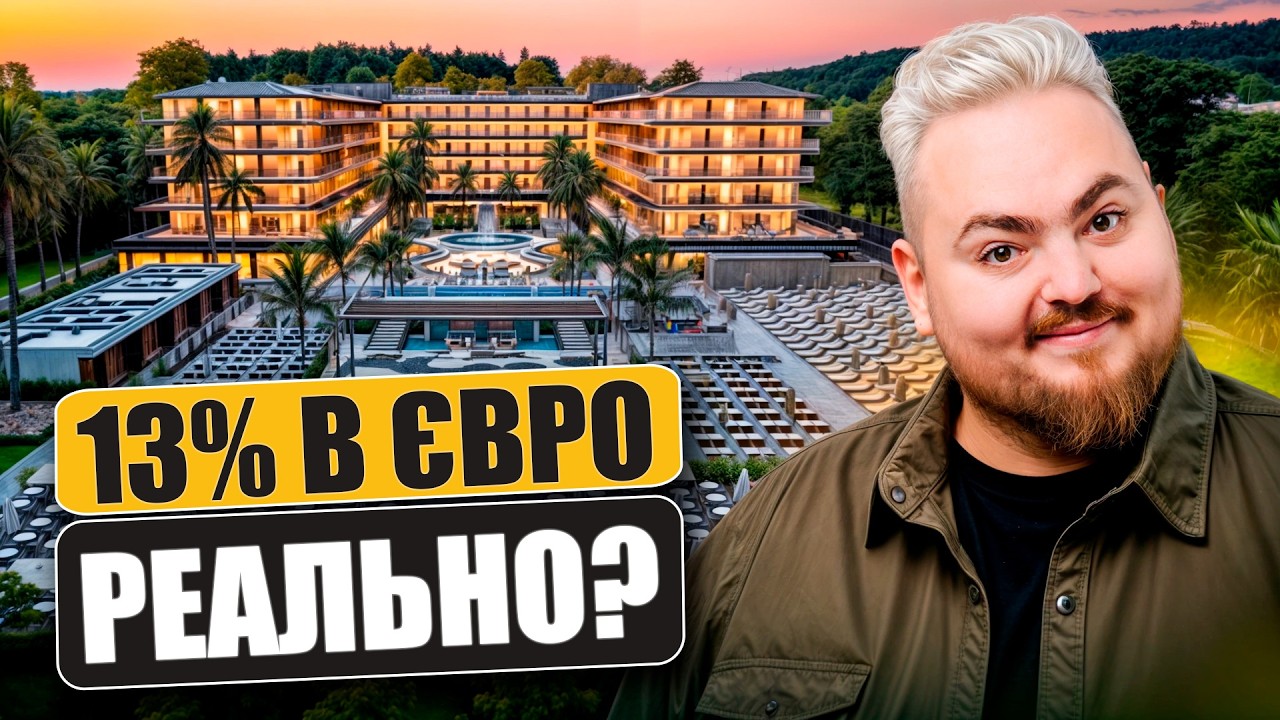 Як Ribas Hotels Group запускає 5* Ultra All Inclusive готель в Туреччині | Повний розбір проєкт?