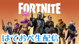 フォートナイトで元気になろう、沢山食べて大きくなろう