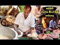 கந்திலி சந்தை கிடா கறி சாப்பாடு