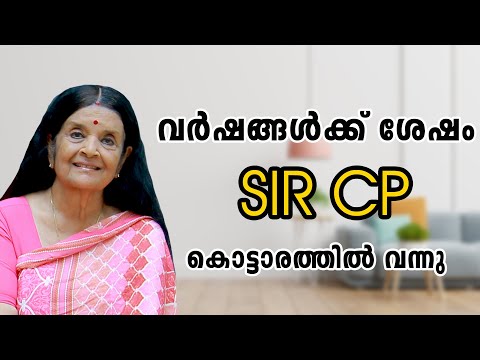 SIR CP's RETURN after a long gap|ദിവാൻ പദവി ഒഴിഞ്ഞ ശേഷം സർ സി പി കവടിയാർ കൊട്ടാരത്തിൽ എത്തിയപ്പോൾ ..