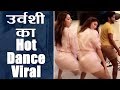 Urvashi Rautela का Hot Dance हुआ Viral देखने वालों के उड़े