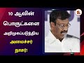 எந்த கலப்படமும் இல்லாத பால்தான் ஆவின