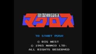Video thumbnail of "Macross (NES) - Shao Pai Long Arrangement"