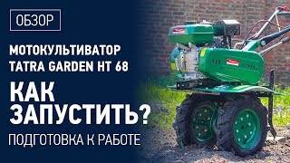 Tatra Garden HT 68 - відео 1