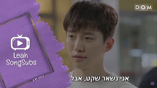 JEONG SEWOON (정세운) - There&#39;s something (뭔가 있어) Wok of love OST OST [HEBSUB]