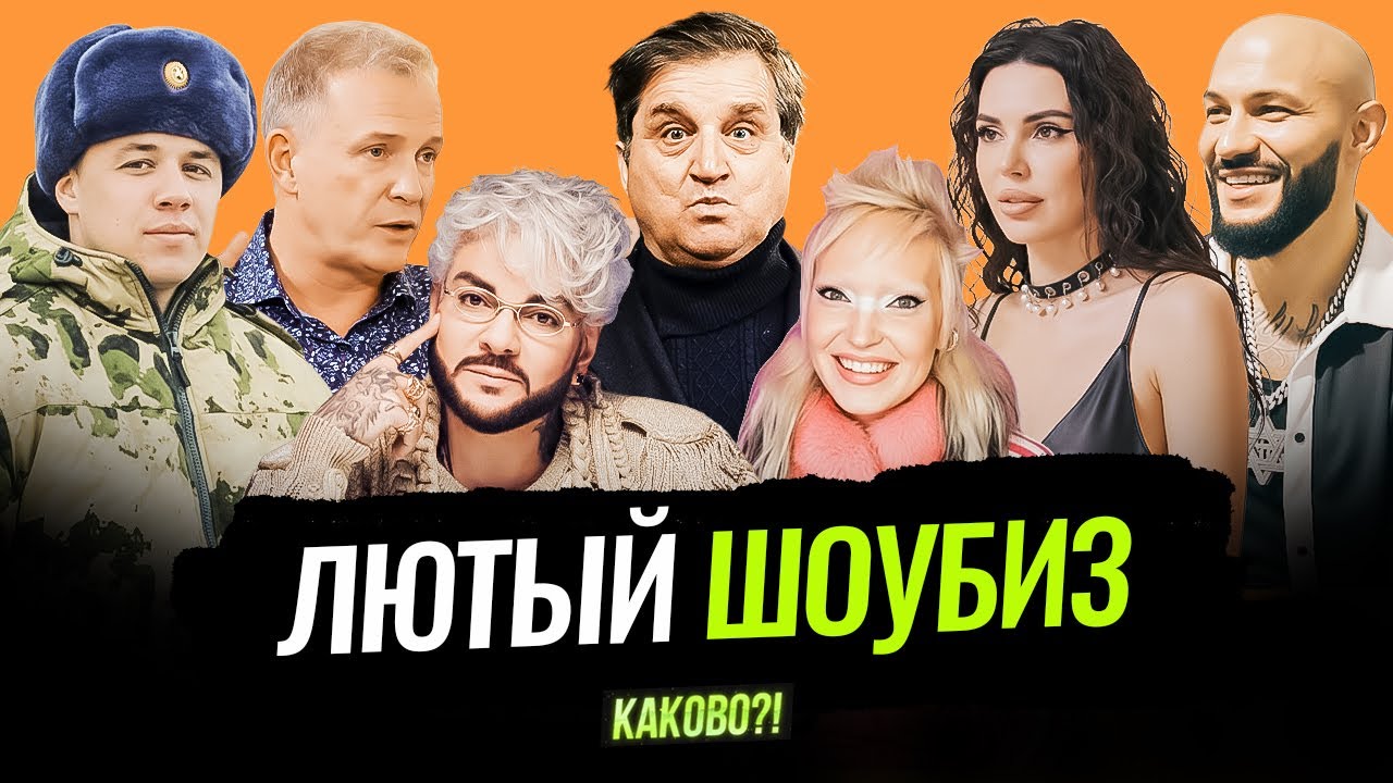 ДЖИГАН И САМОЙЛОВА - РАЗВОД ДЛЯ ШОУ | РЫБИН НАЕХАЛ НА АГУТИНА | СЛУЖБА МАКАНА | 