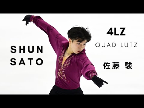 Shun SATO: QUAD LUTZ (4Lz) | 佐藤 駿