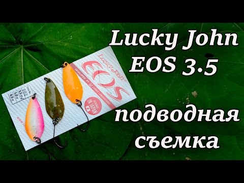 Lucky John Eos 2.9cm 2.4g 005