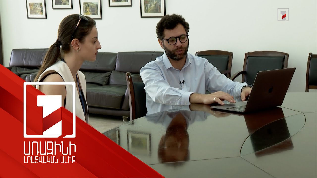 ՏՏ ոլորտի ընկերությունները կարող են դիմել ԲՏԱՆ դրամաշնորհի ծրագրին