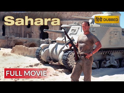 Sahara