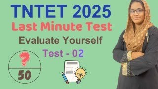 TNTET 2025 - Last Minute Test- Evaluate Yourself - TEST 02