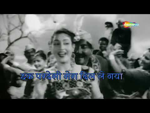 एक परदेसी मेरा दिल ले गया (Lyrical) — watch video