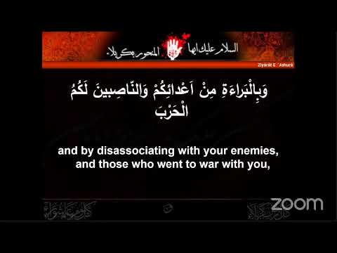 HUSSAINI MORALS (Self purification) - 4th Muharram 1442AH | Shk Hamam Nassereddine