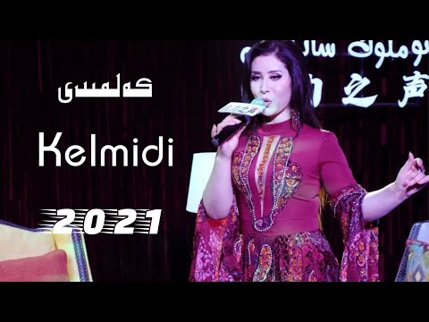 كەلمىدى  | Kelmidi  | Uyghurche Naxsha |Shox Naxsha |  Uyghur 2021 | Уйгурча нахша  | Uyghur nahxa